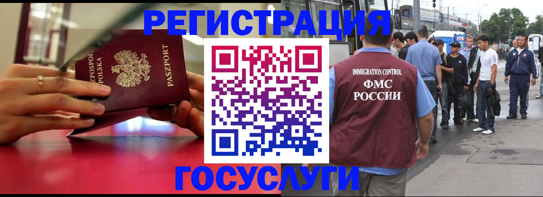 прописка поиск в Чебоксарах