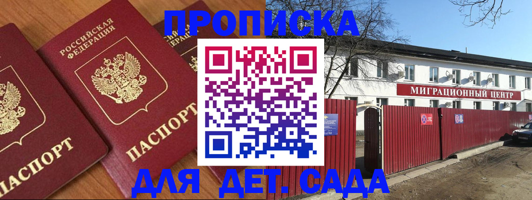 миграционный учет в Чебоксарах