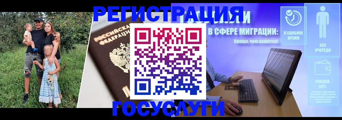 прописка паспорт в Чебоксарах